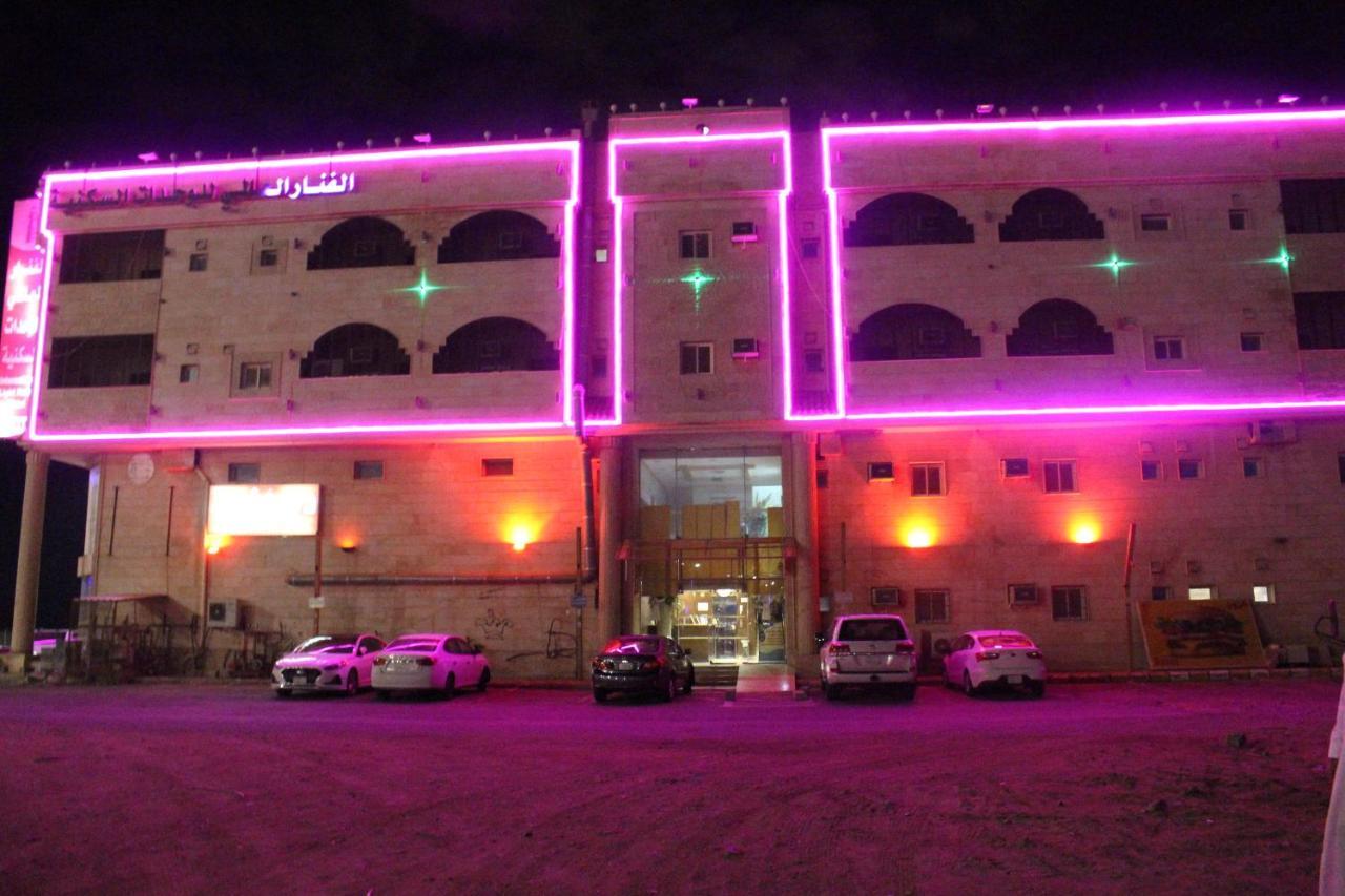 Al Fanar Al Alamaya 3- Hay'Aa Malakeya Entrance Янбу Экстерьер фото